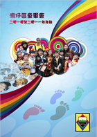 2006-2007 年度年報