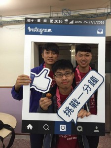 童樂營 2016